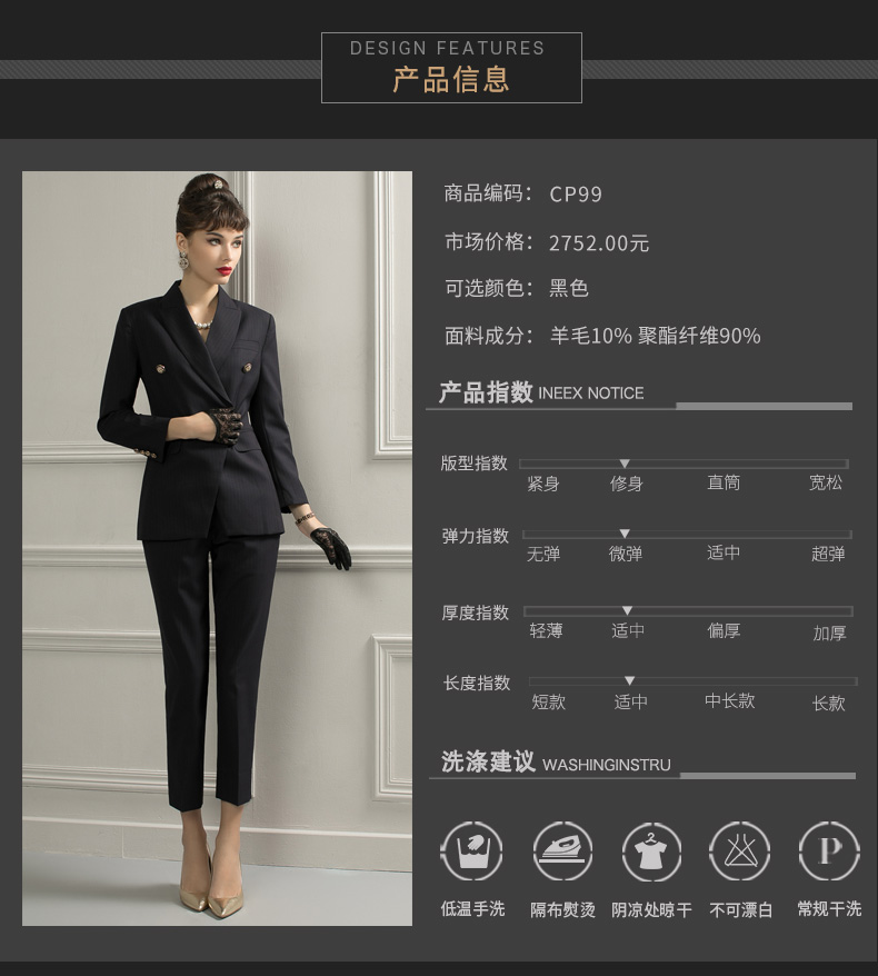 Tailleur femme - Ref 3244939 Image 8