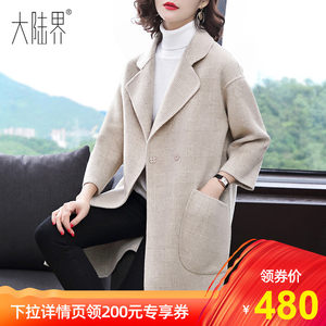 大陆界反季2019新款韩版双面无羊绒毛呢外套女中长款修身呢子大衣