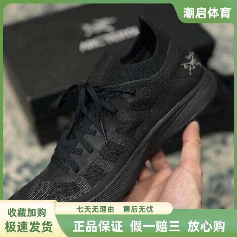 Arcteryx Norvan Sl 3 Durable, Ultra-Light, Non-Slip, Wear-Resistant, Breathable Outdoor Trail Shoes