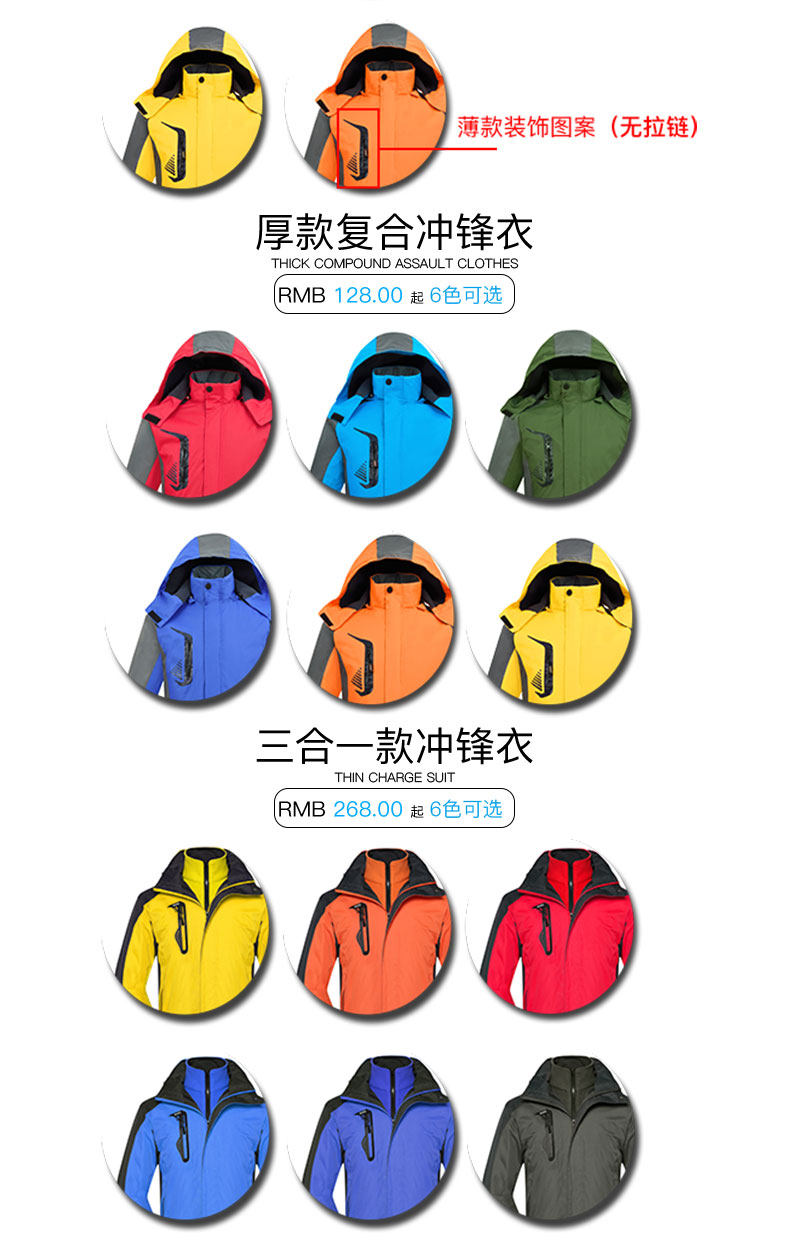 Ветровый пальто 8.22 (сетка) -copy_20.jpg