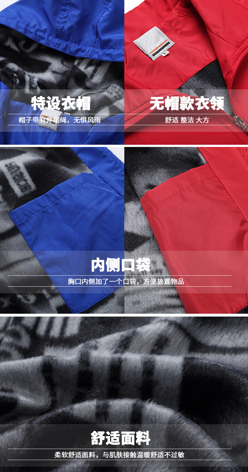 Ветровый пальто 8_15.jpg