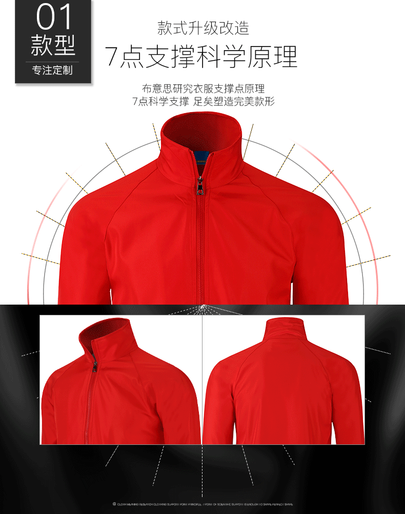 Движение 3.gif