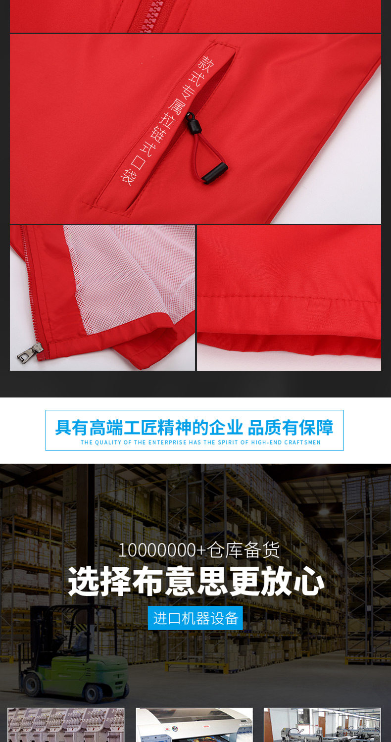 Ветровый пальто 8_07.jpg