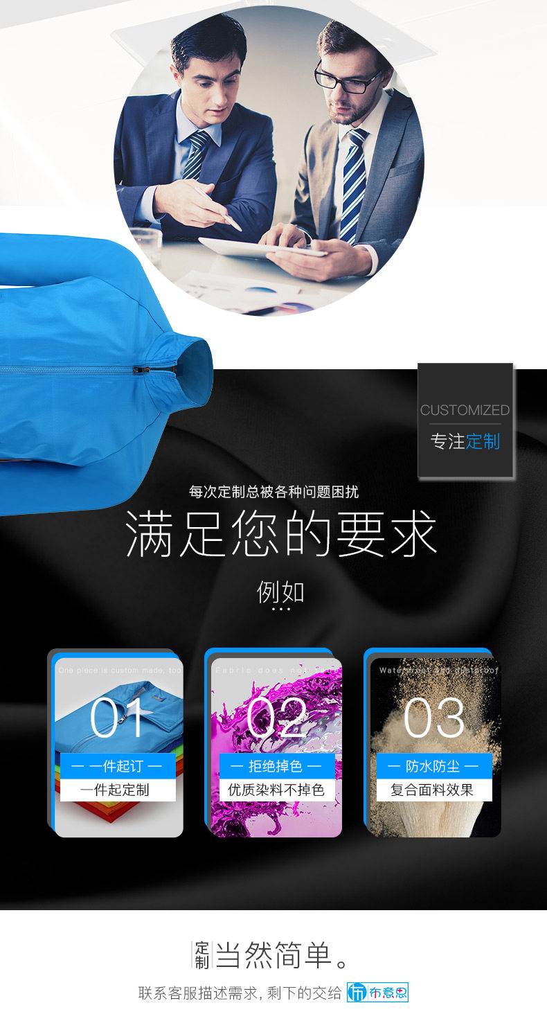 Ветровый пальто 8_03.JPG