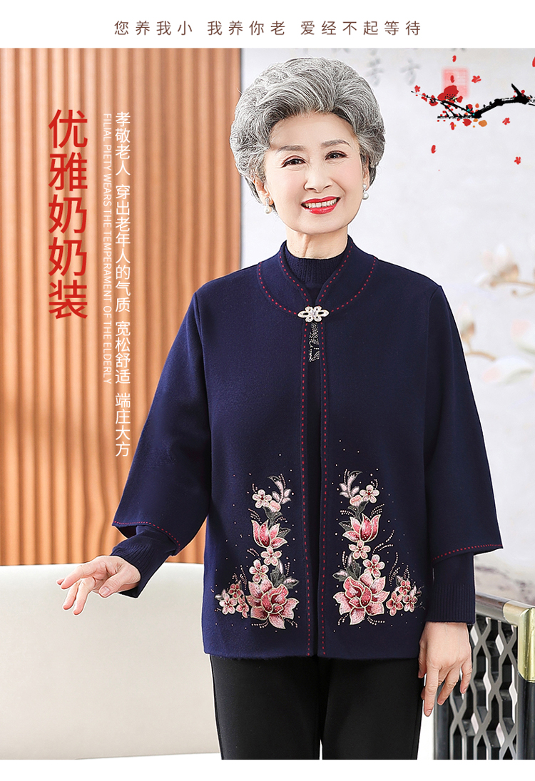 E5838 1420K ÁO LEN NỮ TAIRYA DÁNG DỘNG CẢ BỘ 2 MÓN MÙA XUÂN THU ĐÔNG TRUNG NIÊN THỜI TRANG NỮ G04 SẢN PHẨM MỚI