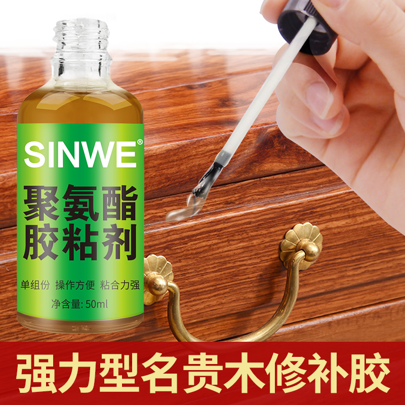 Wood glue strong bakelite work sticky wood wood door floor mahogany furniture sticker veneer wood plank special glue