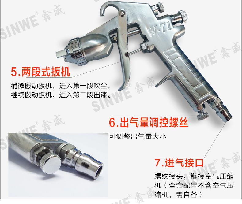 油漆喷枪-详情1_07.jpg