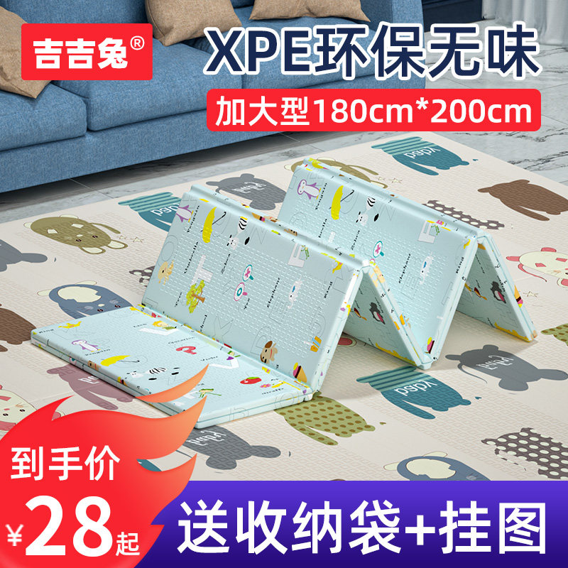 Baby crawling mat thickened baby living room home climbing mat foldable odorless foam children non-toxic mat