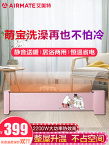 Emmett skirting heater household electric radiator large area heater quick heating Electric Stove Appliances