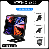 2021 Apples new iPadPro11 inch protective sleeve Air4 Apple 2020 tablet heightening integrated containing bracket 10 9-inch full package 10 2 soft edge hard shell 2