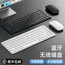 Wireless Bluetooth Keyboard Mouse Charging Suit Applies Apple Macbook Laptop Desktop Computer Ipad Tablet All-in-one Huawei Xiaomi 5 Phone Portable Typing Office Mute