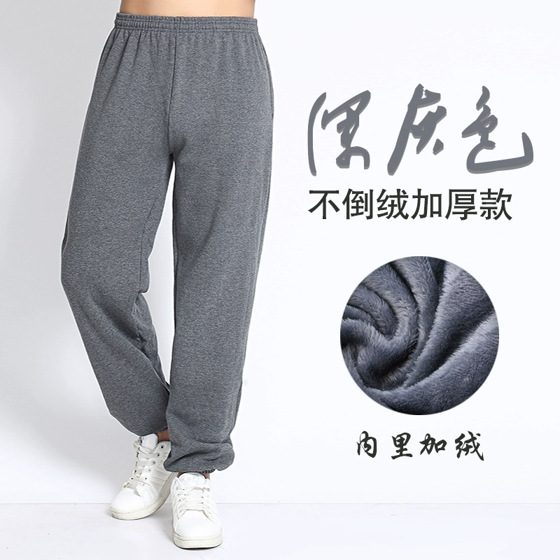 Mùa thu đông cộng với nhung dày nam thể thao quần âu chân rộng quần cotton màu rắn không xuống quần nhung ấm