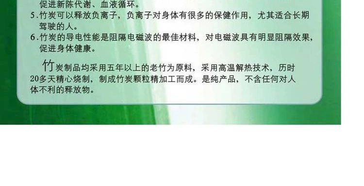 Xe than củi gói để loại bỏ mùi xe bên trong xe ngoài formaldehyd để khử mùi túi carbon để thu hút xe mới nếm thử - Ô tô nội thất Accesseries trang trí xe oto