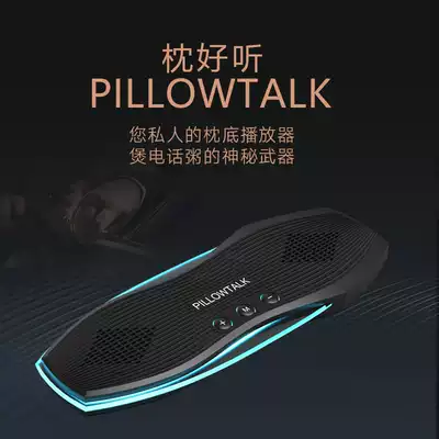 汽車車載藍牙免提電話系統開車手機接聽接電話神器無線車用接聽器