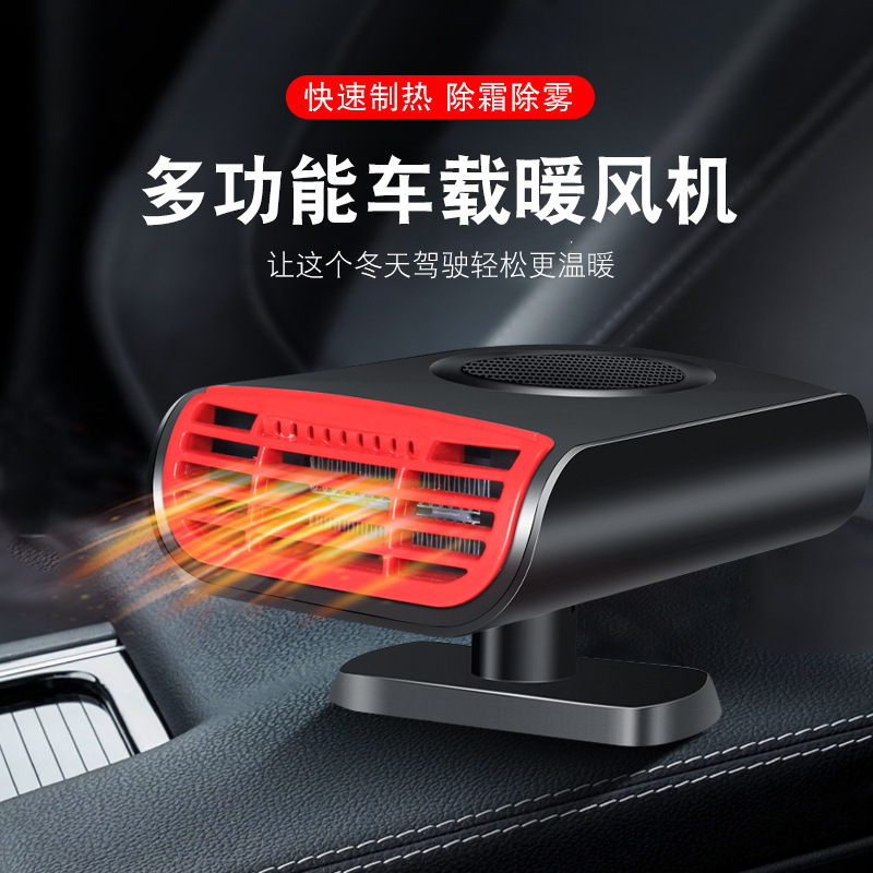 Car on-board warm air blower 12v inserts smoke lighter heater speed hot car electric heating warmer heating fan heating
