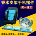 Trang trí nội thất ô tô trang trí xe cung cấp trang trí xe xu hướng xe đa chức năng cá tính sáng tạo đẹp nam nữ trang trí nội thất oto Ô tô nội thất Accesseries