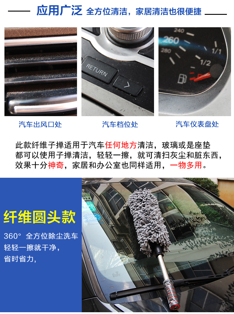 Xe cung cấp rửa xe lau bụi xe bàn chải nhíp quét bụi tro hỗ trợ đặc biệt bom can đảm xe đặt - Sản phẩm làm sạch xe choi rua xe o to