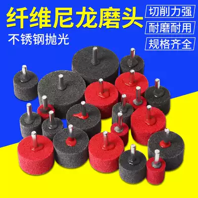 Fiber polishing wheel with handle nylon derusting and deburring non-woven small electric metal stainless steel grinding head 6mm