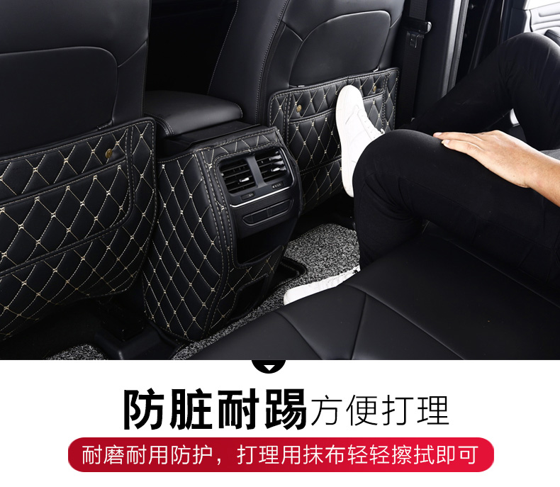 19 Haval F7 chỗ ngồi chống đá pad bảo vệ hàng ghế sau 2019 Harvard f7 sửa đổi nội thất cung cấp xe đặc biệt - Ô tô nội thất Accesseries lot ghe oto