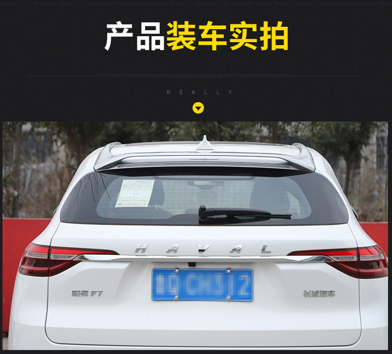 19 cánh sau của Haval F7 được sửa đổi phía sau mái đặc biệt được bao quanh bởi trang trí Harvard F7 nâng cấp phụ tùng ô tô nguyên bản - Sopida trên cánh hướng gió xe ô tô