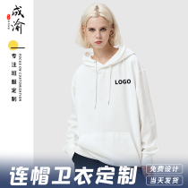 Sweat custom overalls jacket class uniforms reunion tooling custom-made pullover sweatshirt printing logo embroidery