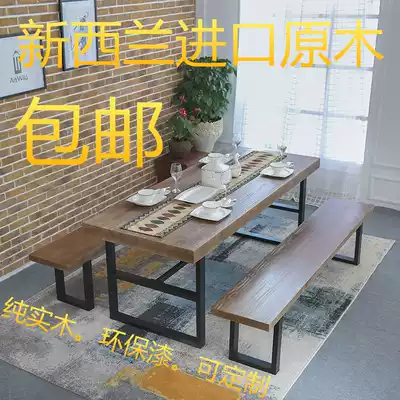 Simple modern solid wood conference table office computer desk negotiation Workbench large retro desk long table dining table and chair