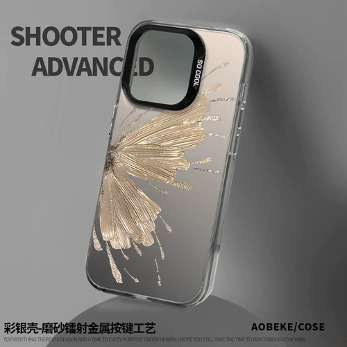 Брендовый совместимый мобильный телефон, защитный чехол, iphone, 14plus, 15promax