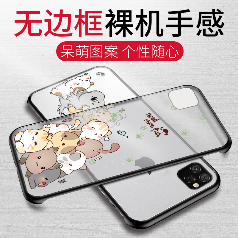Apple 12 Apple 11 mobile phone case x new max pro tide frosted mini cute cartoon all-inclusive protective shell iphone11r anti-fall ultra-thin men and women models personality transparent boundless