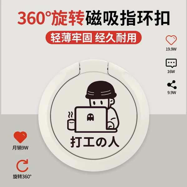 Товары от 奥贝克数码专营店