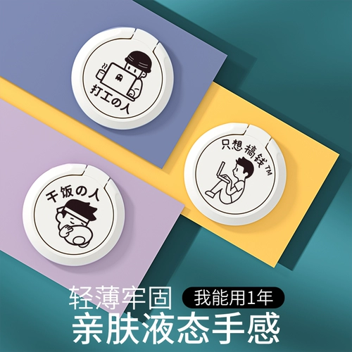 Держатель для телефона, чехол для телефона, трубка, брендовое легкое и тонкое универсальное кольцо подходит для мужчин и женщин, простой и элегантный дизайн, защита при падении