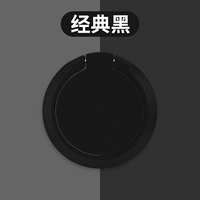 [Классический цвет черного цвета SMEDY] Фавориты и покупка наслаждайтесь предпочтениями