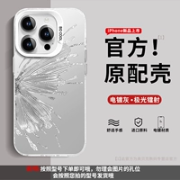 I0933 Left Silver-Slver Caiyou Silver White [второй из всего магазина-0 Юань]