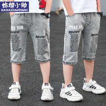 Boy Jeans Summer Dress 2021 New Children Shorts 5 Mid Pants 7 Pants 7 Pants CUHK Child Foreign Air Casual Boy