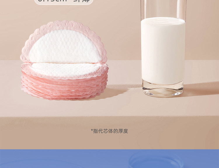 十月结晶防溢乳垫一次性超薄孕妇哺乳期产后防漏乳贴奶垫秋季透气 — 6