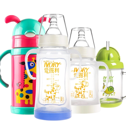 爱得利 Бутылочка для кормления для новорожденных для младенца, стеклянный комплект, силиконовый защитный чехол, широкое горлышко, защита при падении