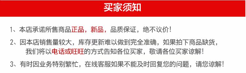 RIKANG TOWE GLUE_20.JPG