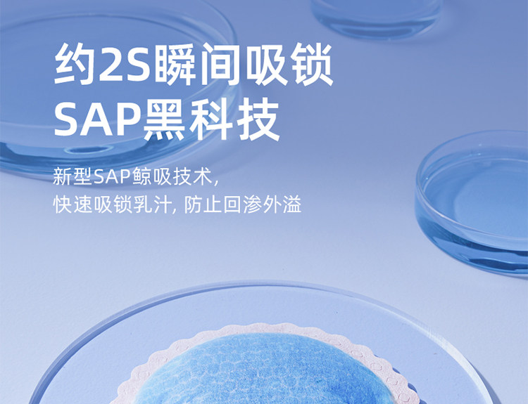 十月结晶防溢乳垫一次性超薄孕妇哺乳期产后防漏乳贴奶垫秋季透气 — 7