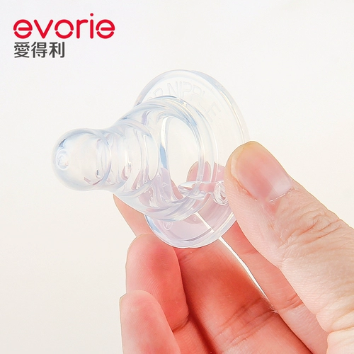 爱得利 Соска стандартного диаметра, силиконовая соска с круглым отверстием, поперечное отверстие NB02-A S, маленькое круглое отверстие, 3 шт., бесплатная доставка