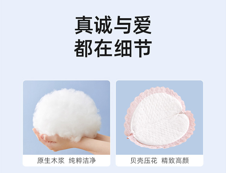 十月结晶防溢乳垫一次性超薄孕妇哺乳期产后防漏乳贴奶垫秋季透气 — 12