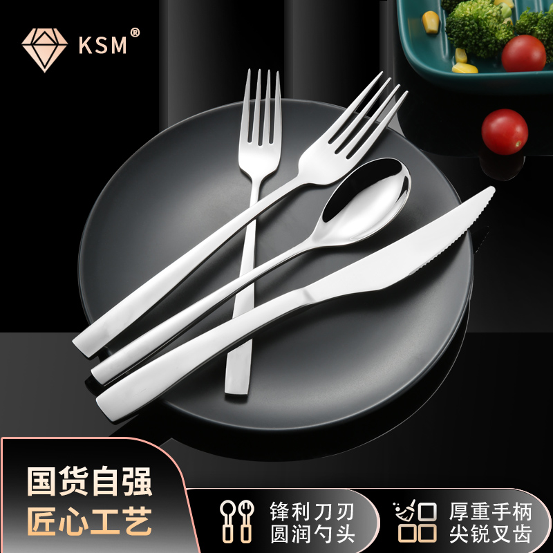 Knife Fork Western Dining Cutlery Plate Suit Home 304 Stainless Steel Cut Steak Knife Fork Spoon Three Sets Eurostyle Upscale