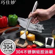 Stainless Steel Silicone Brush High Temperature Resistant Barbecue Brush Oil Brushed Sauce Home 304 Stainless Steel Oil Brush Kitchen Branded Cake