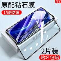 Letter Art vivox27 Steel Chemical Film Cold Engraving Full Screen Covering Full Package Transparent Glass Front Membrane X27 Anti-Fall Fingerprint Without White Side Step High x27 High-definition Cell Phone Film