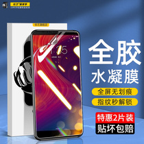 Lenovo k5play steel film k5pro cling film lenovo mobile phone por just chemical paly mold lenovok plus lenovol shell sleeve K350t Lenovo