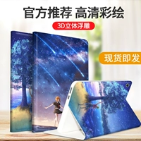 Huawei, honor, планшетный защитный чехол, силиконовый ноутбук, 10.1 дюймов, новая коллекция, 2020, защита при падении