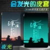 Товары от 佐酷保护皮套