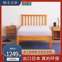 Export childrens bed solid wood wood color white black walnut color 190 raised bed leg 1 M 35 princess bed can be customized
