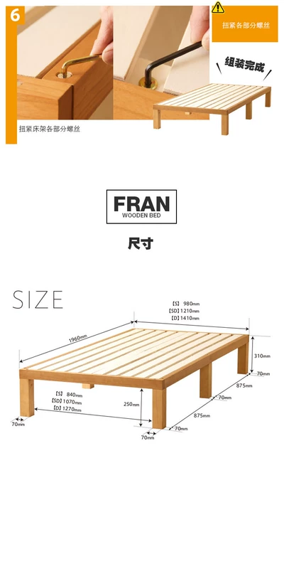 Đơn giản ăn trưa trên giường nghỉ ngơi giường Giường nghiên cứu sức khỏe môi trường, sống xuất khẩu phòng ngủ giường đơn giản và mạnh mẽ đến Nhật Bản - Giường