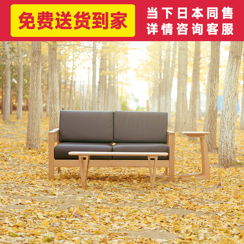 Japanese-style double bedroom solid wood sofa combination small apartment 1 2 detachable and washable cloth leather art Nordic modern export