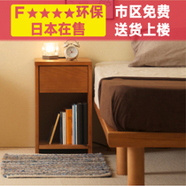 Simple bedside table Japanese environmental protection health pure solid wood multifunctional multi-style export Japan has socket F4 stars