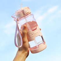 Large capacity water cup women with straw pregnant women maternity 2021 summer new tritan childrens portable kettle bottle